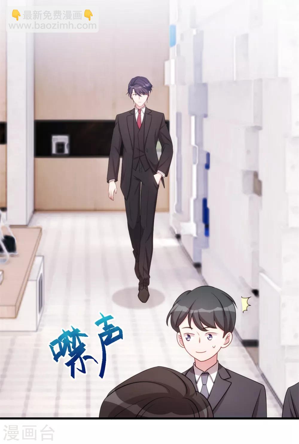 第49话 来医院看我-第49话