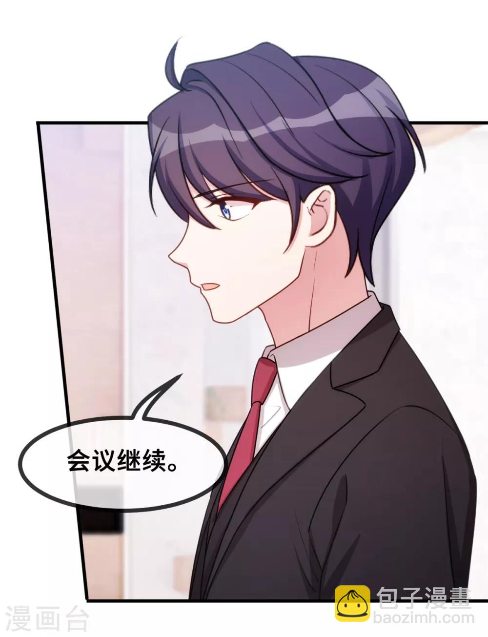 第49话 来医院看我-第49话