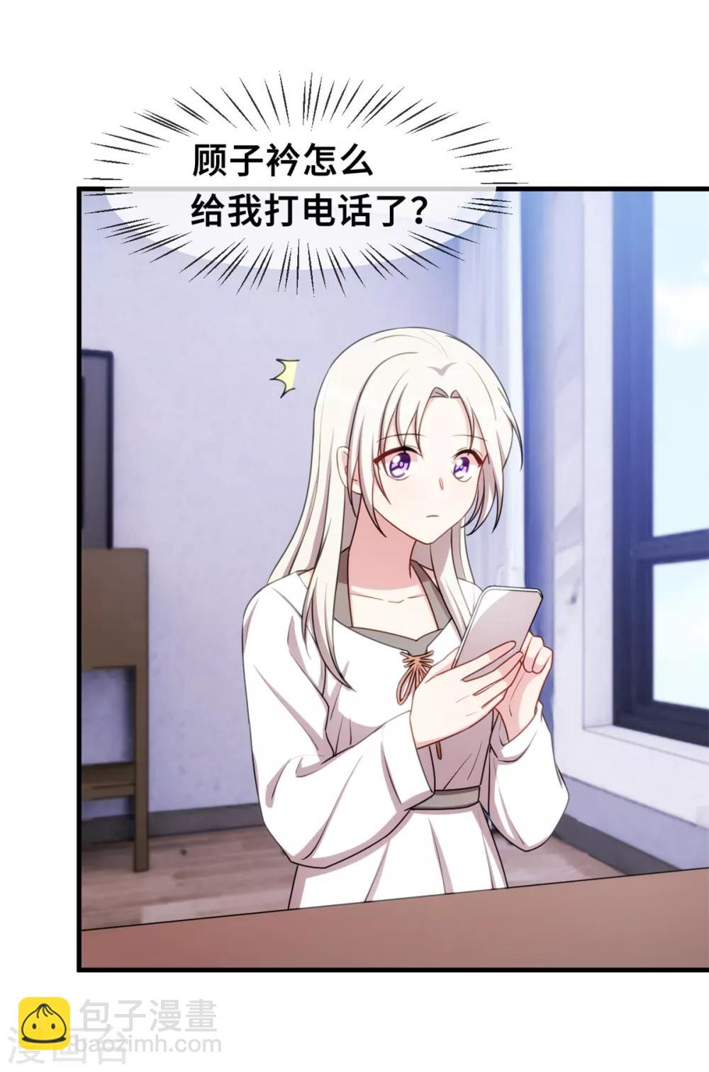 第49话 来医院看我-第49话