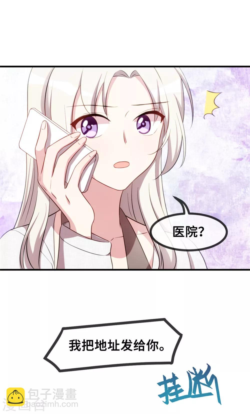 第49话 来医院看我-第49话