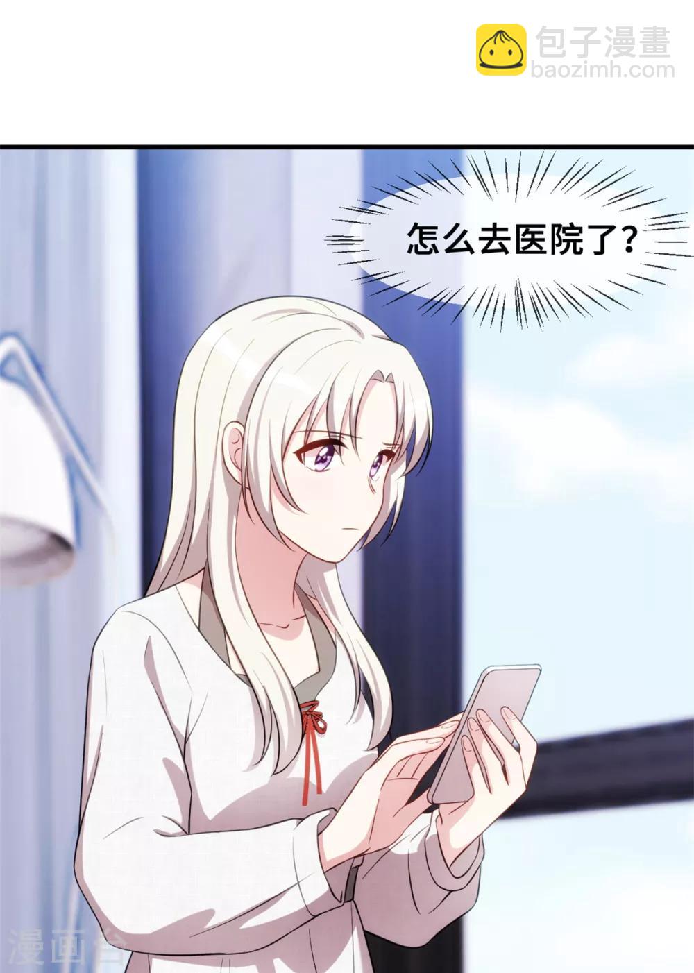 第49话 来医院看我-第49话