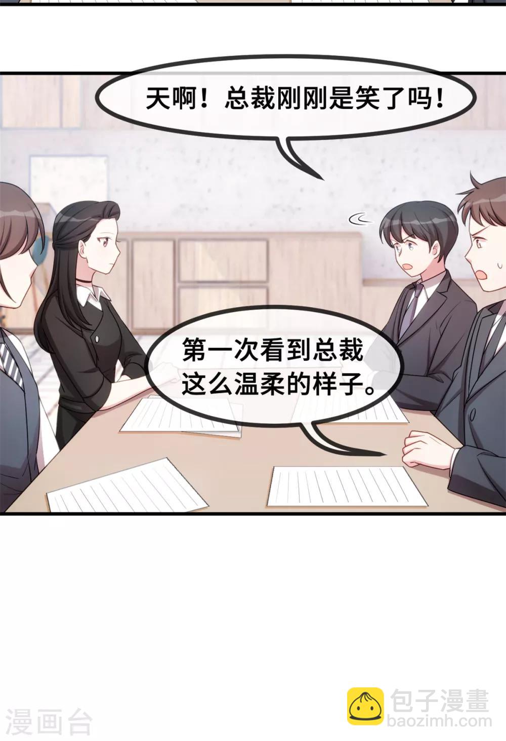 第49话 来医院看我-第49话