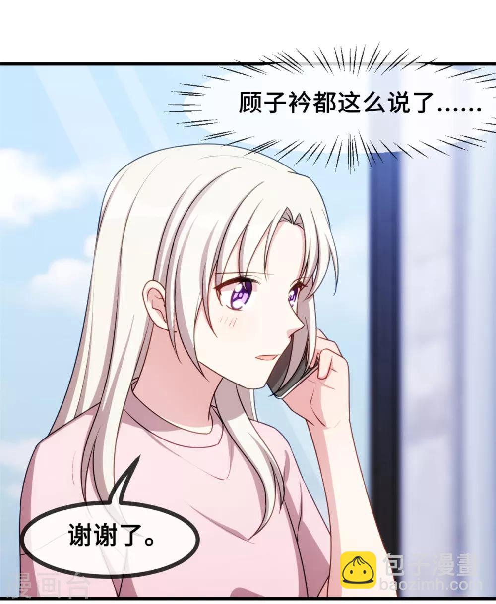 第49话 来医院看我-第49话