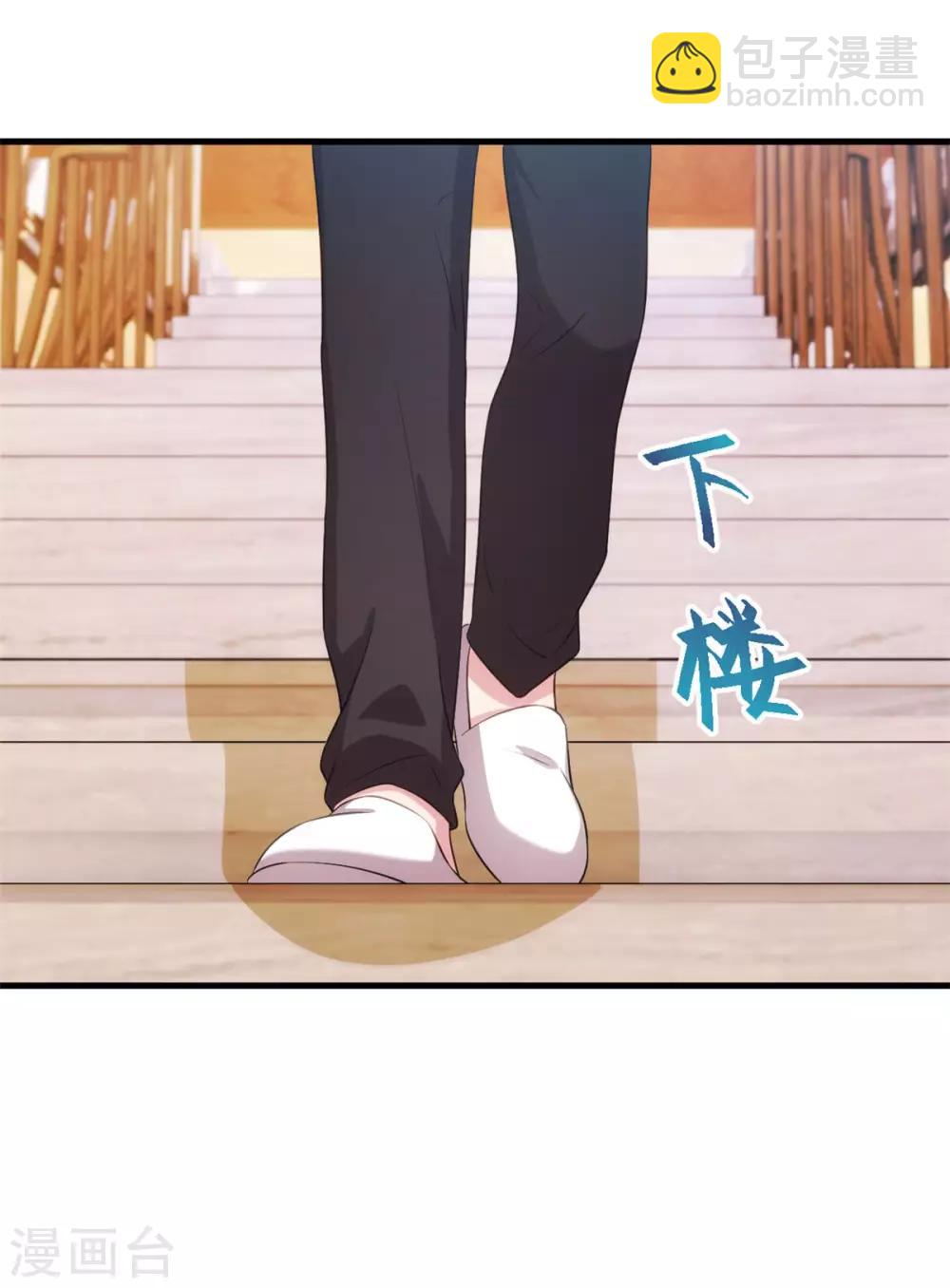 第52话 顾少的态度-第53话