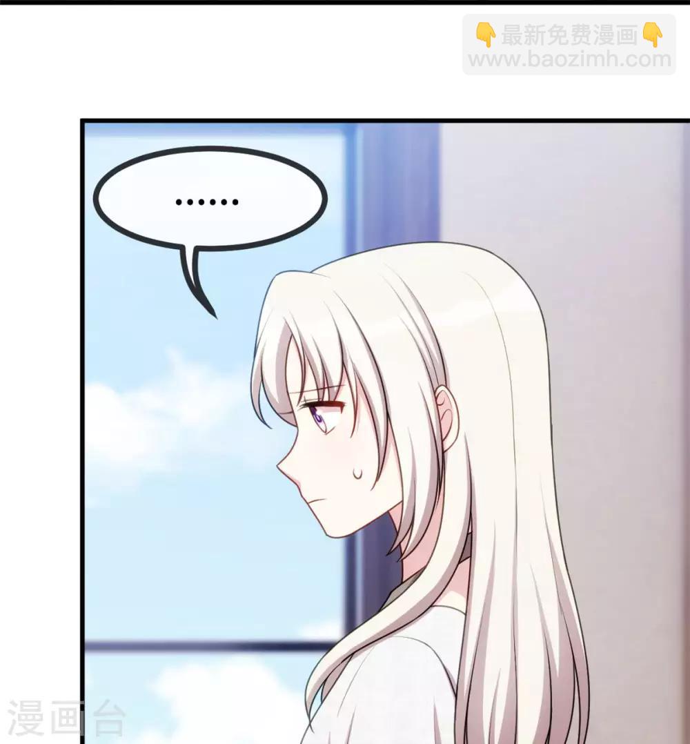 第54话 有点舍不得呢-第55话