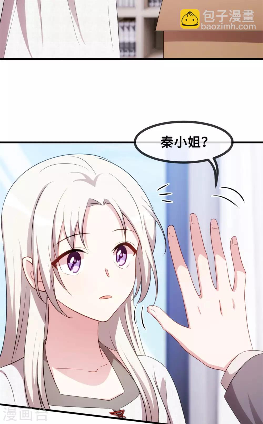第54话 有点舍不得呢-第55话