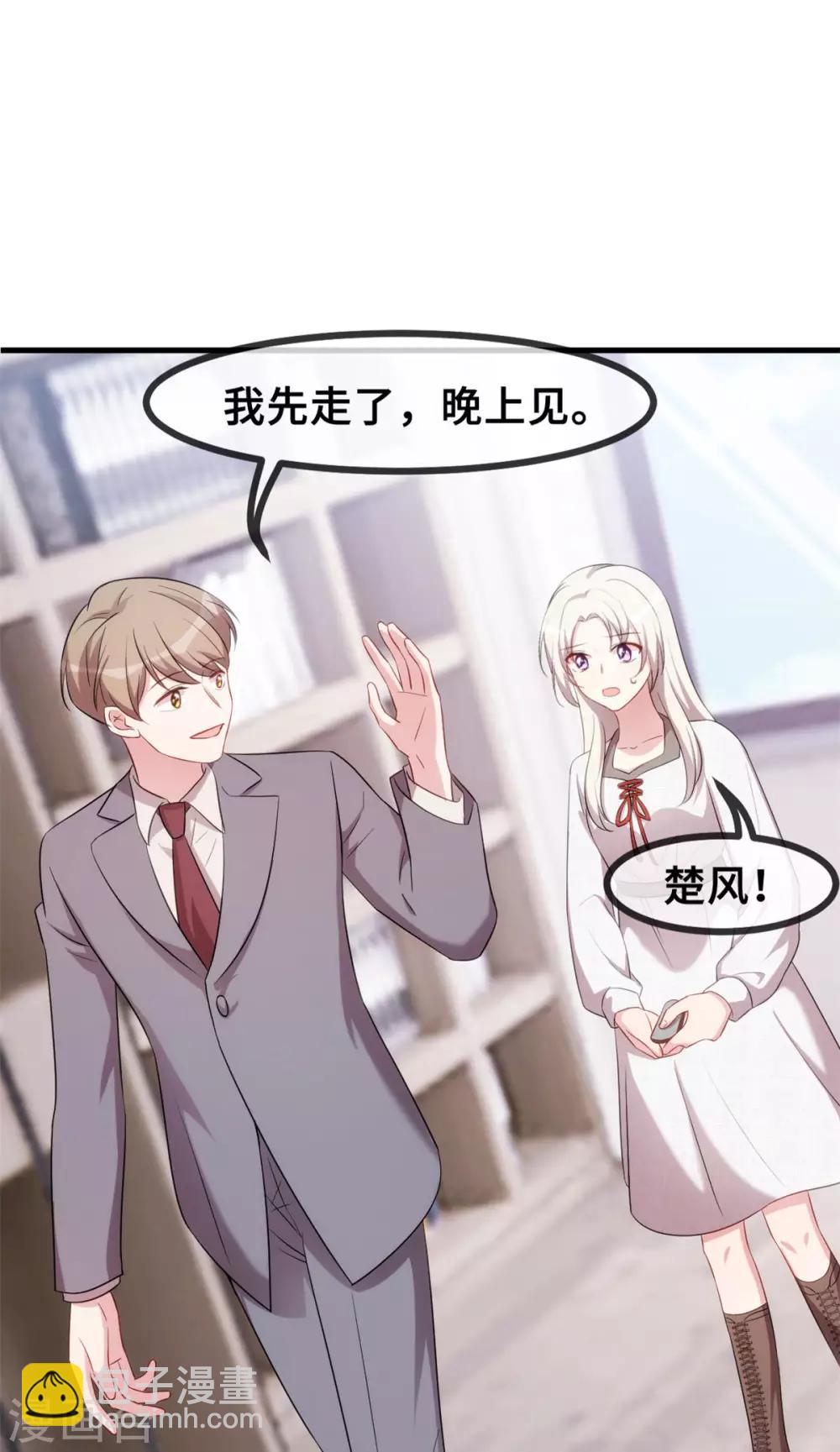 第54话 有点舍不得呢-第55话