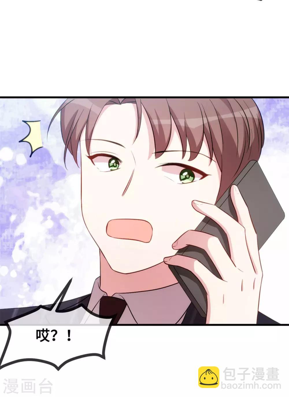 第54话 有点舍不得呢-第55话