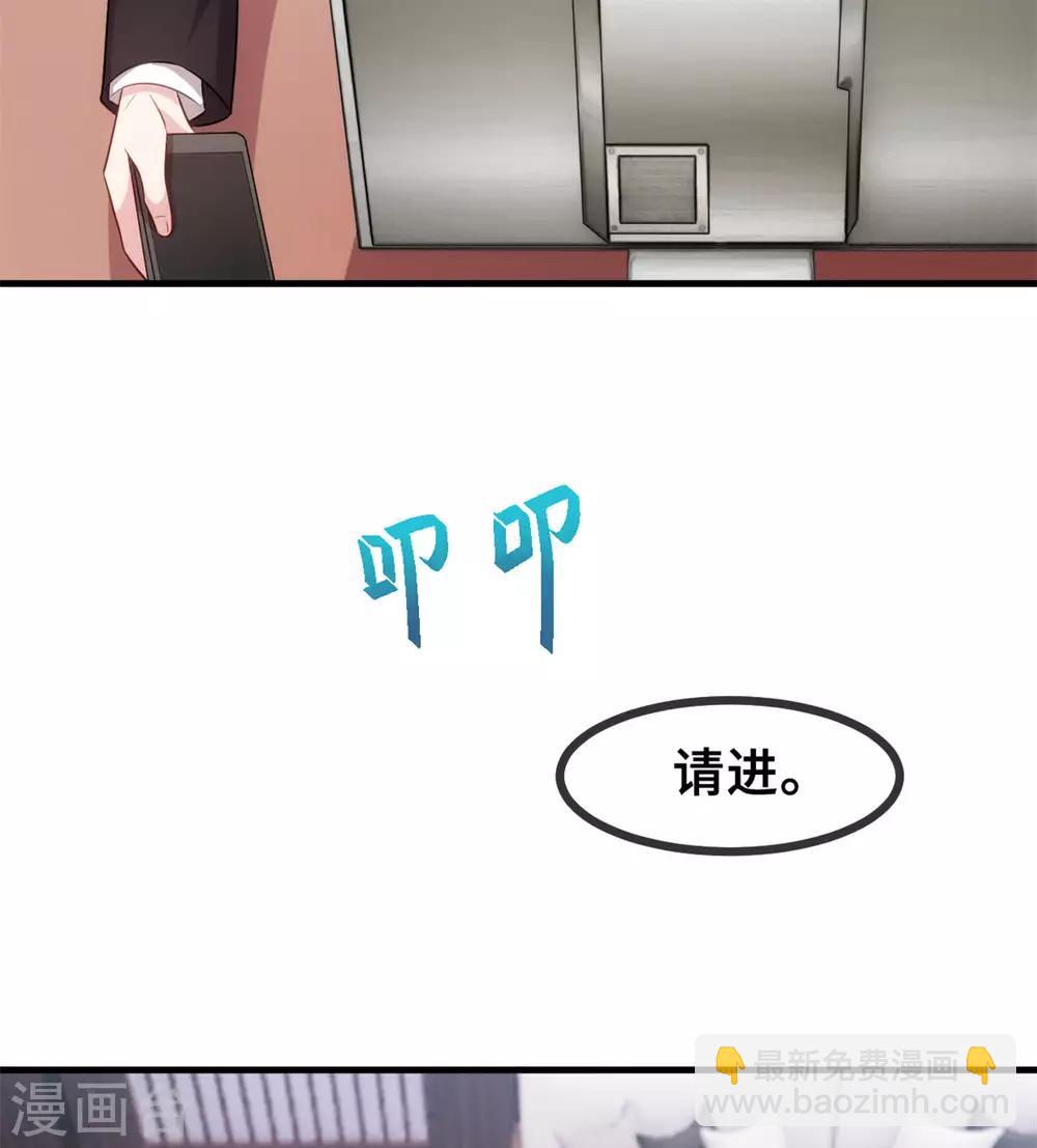 第54话 有点舍不得呢-第55话