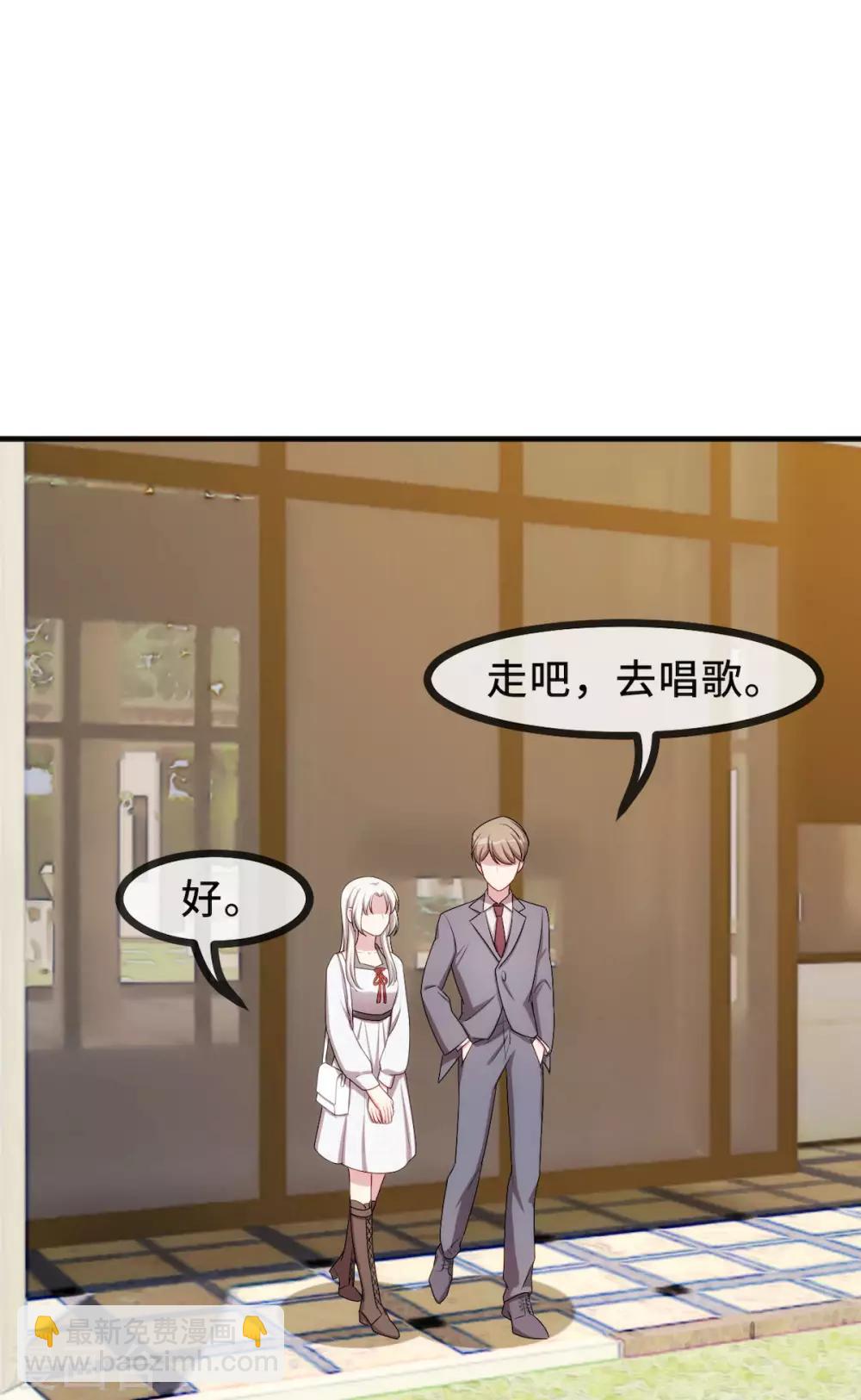 第56话 捉奸在窗-第57话