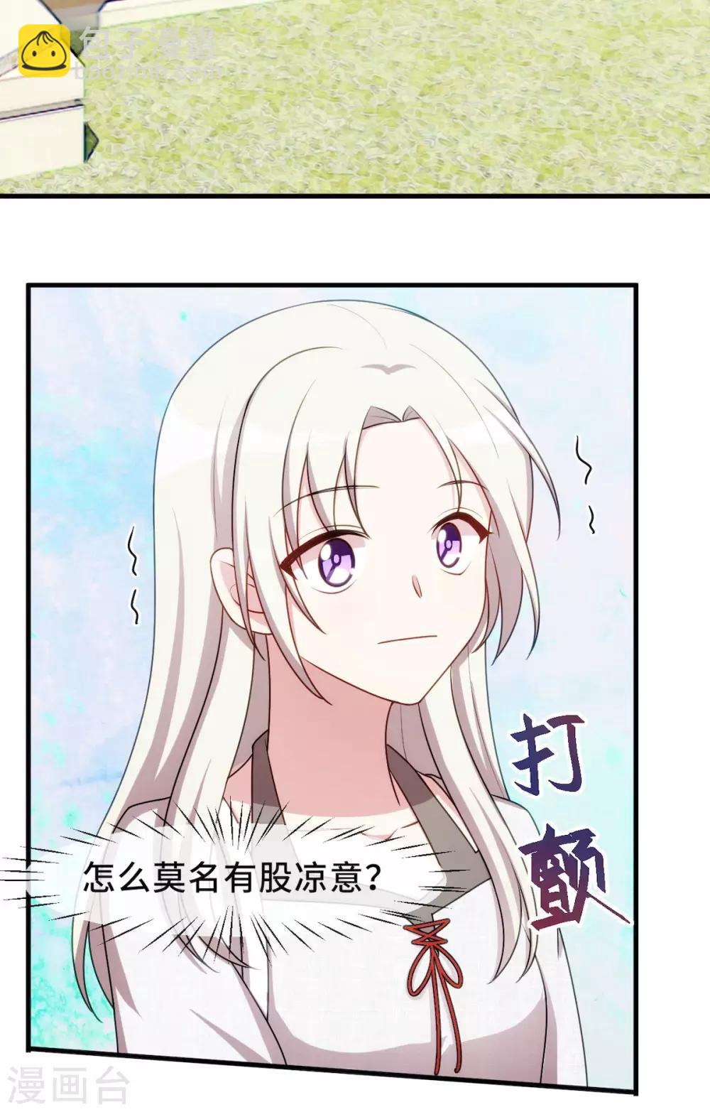 第56话 捉奸在窗-第57话