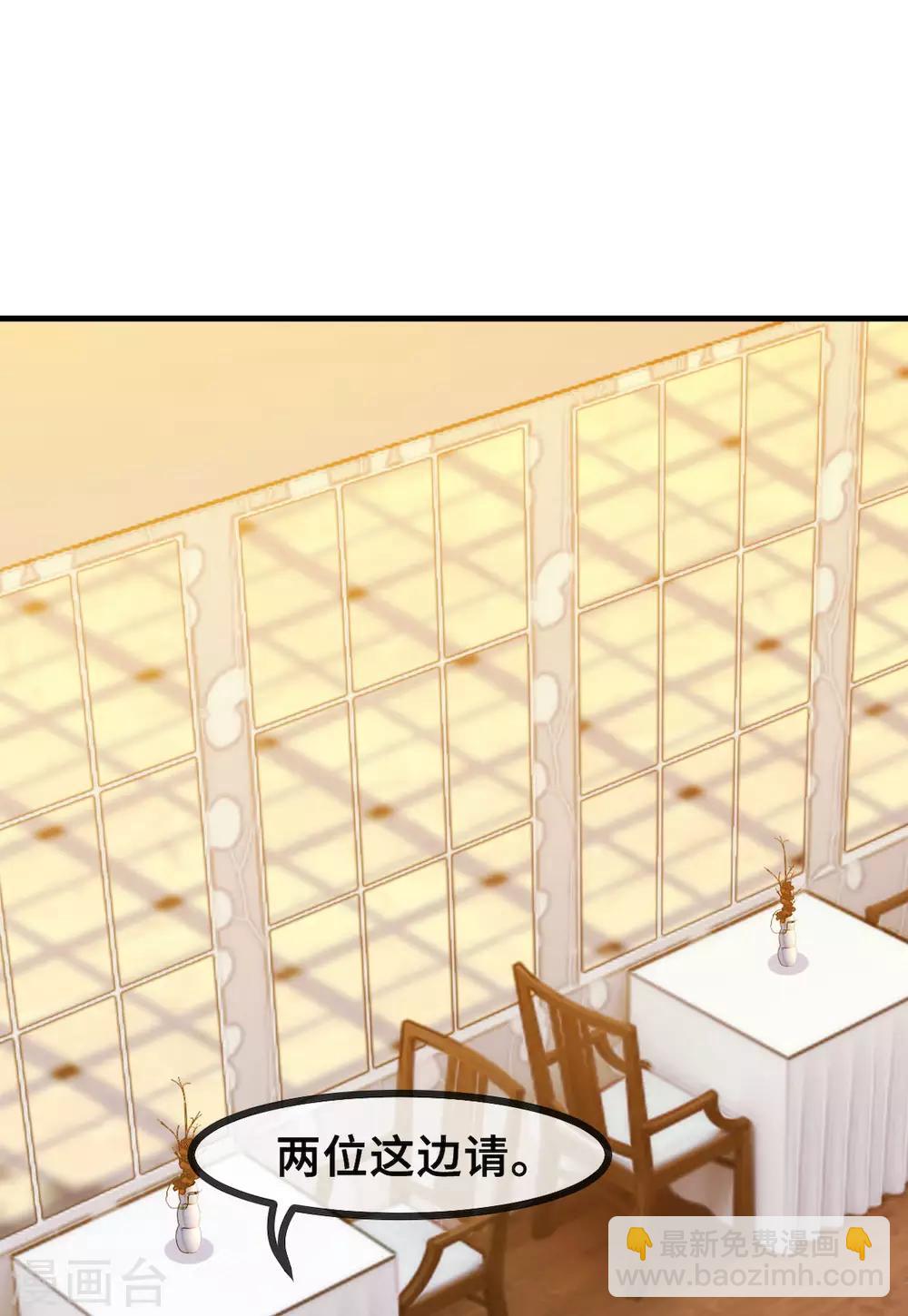 第56话 捉奸在窗-第57话