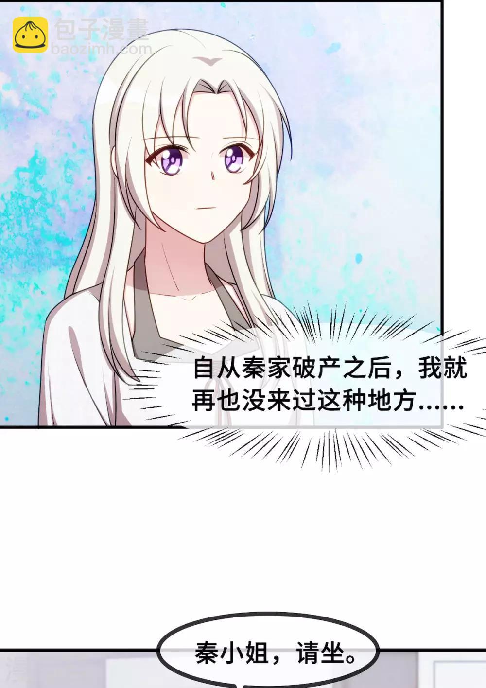 第56话 捉奸在窗-第57话
