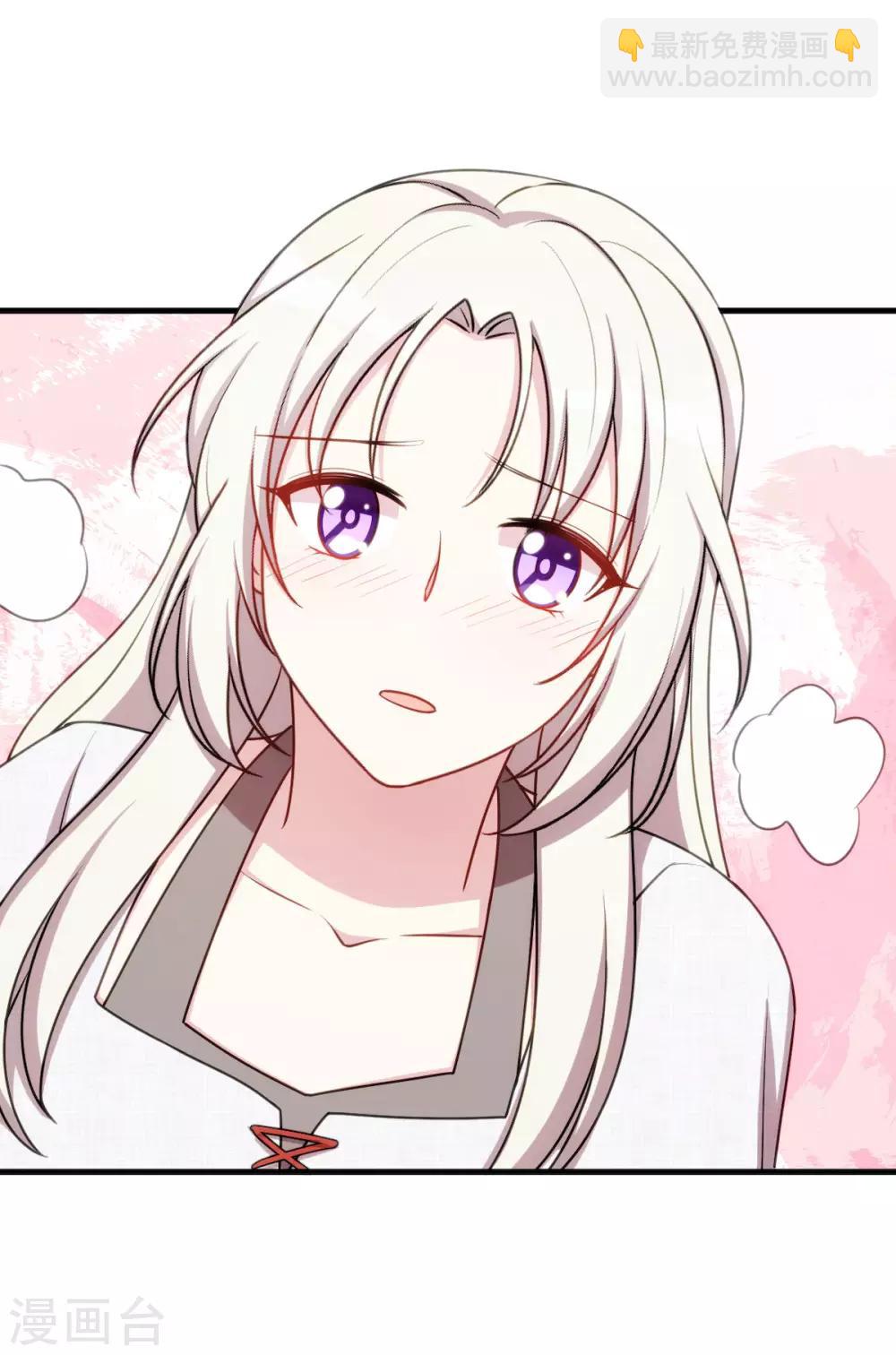 第58话 抱回家-第59话