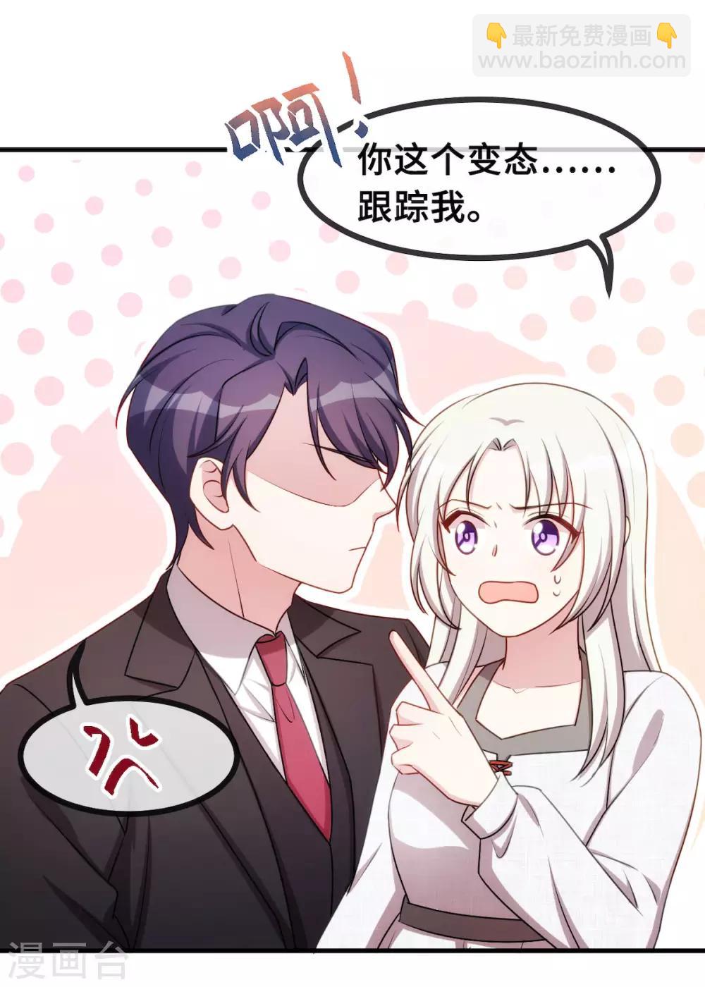第58话 抱回家-第59话