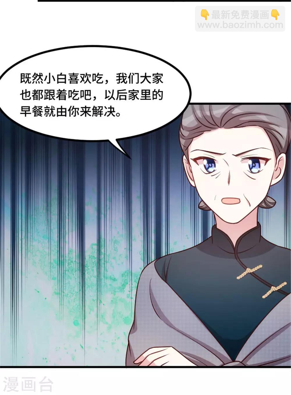 第7话 久违的团聚-第7话