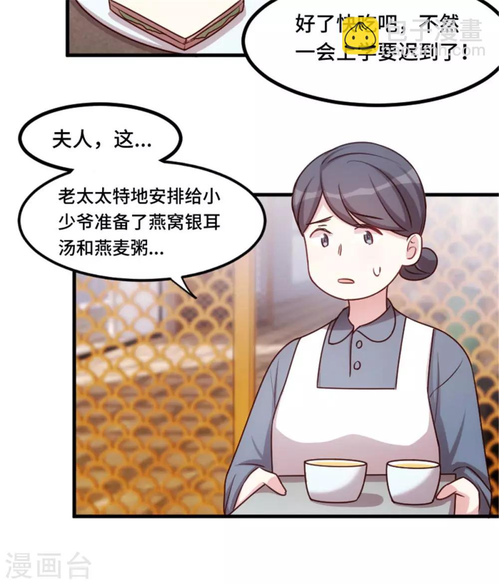 第7话 久违的团聚-第7话