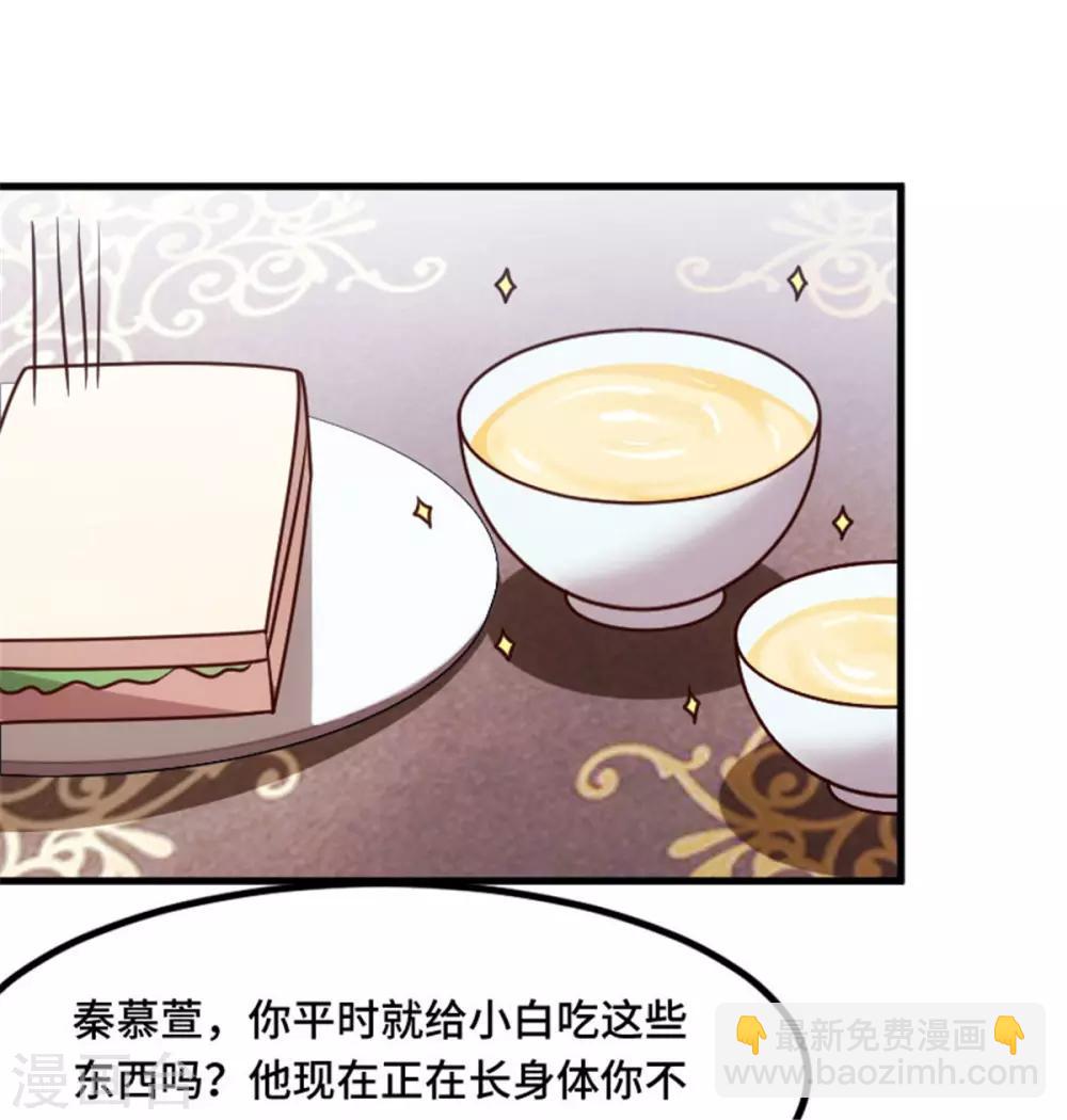 第7话 久违的团聚-第7话