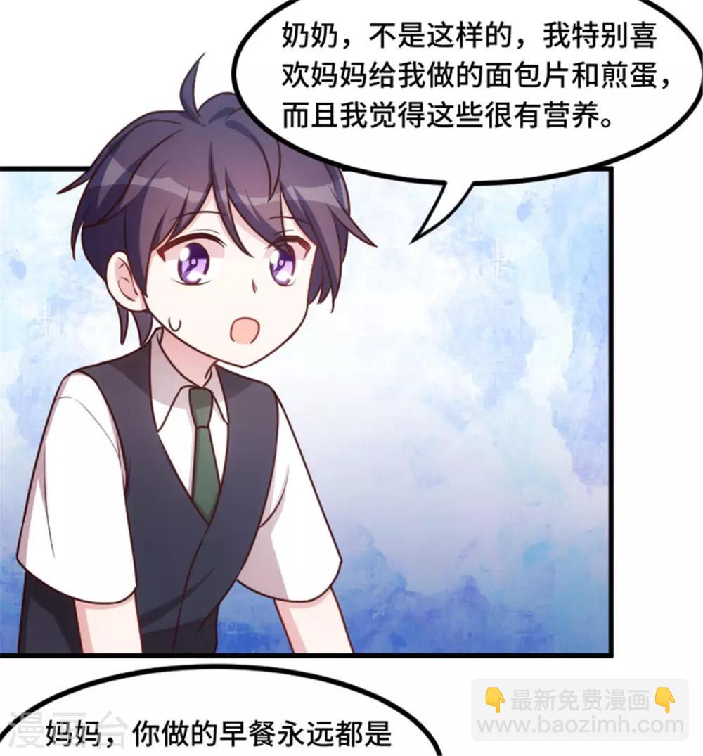 第7话 久违的团聚-第7话