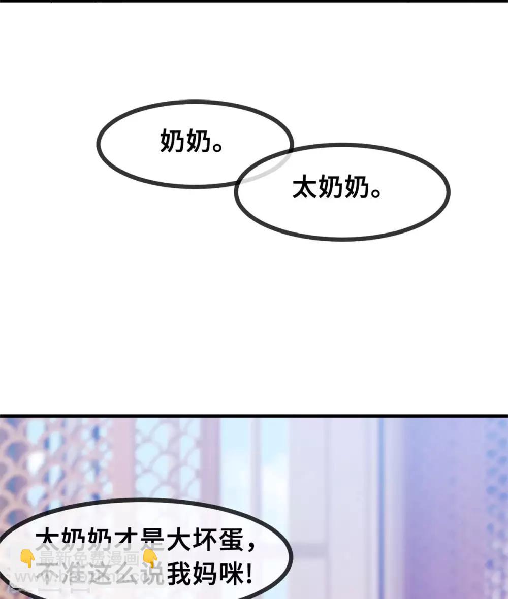 第60话 一大早就勾引？-第61话