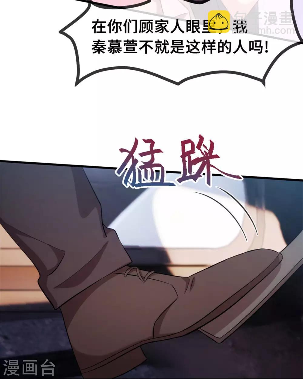 第60话 一大早就勾引？-第61话