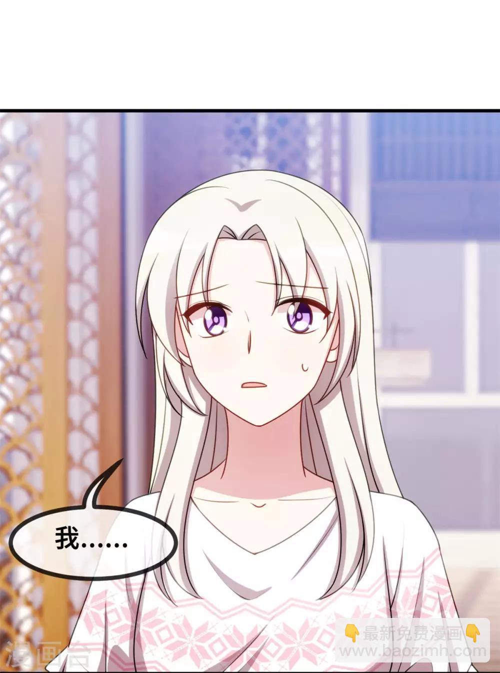 第60话 一大早就勾引？-第61话