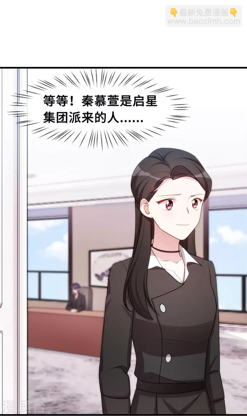 第62话 安排到了工地-第63话