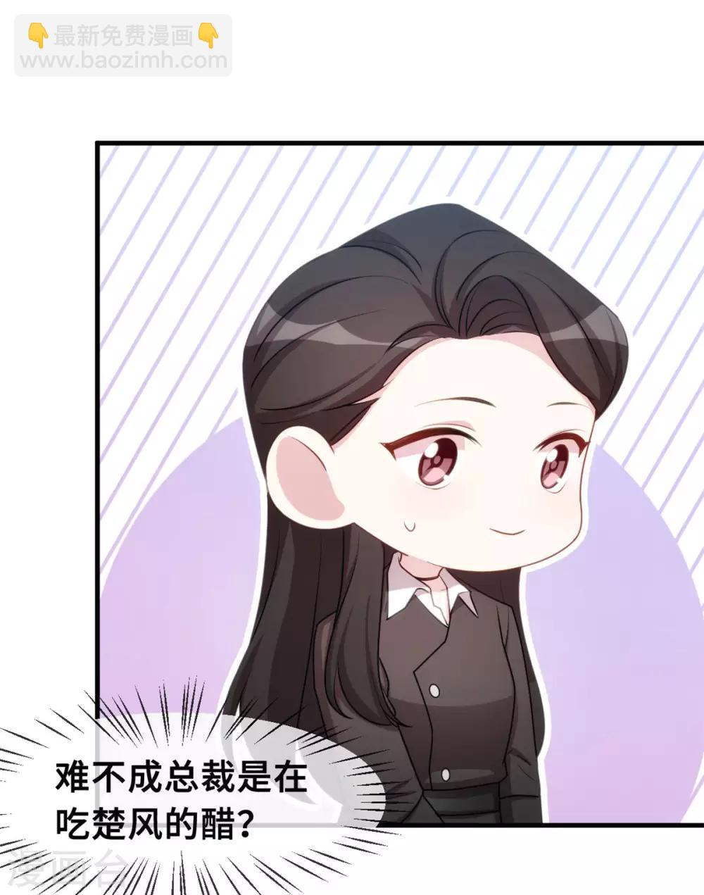 第62话 安排到了工地-第63话