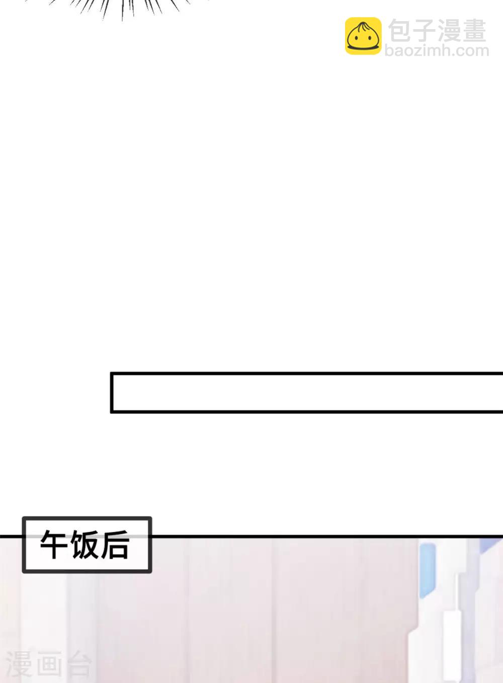 第62话 安排到了工地-第63话