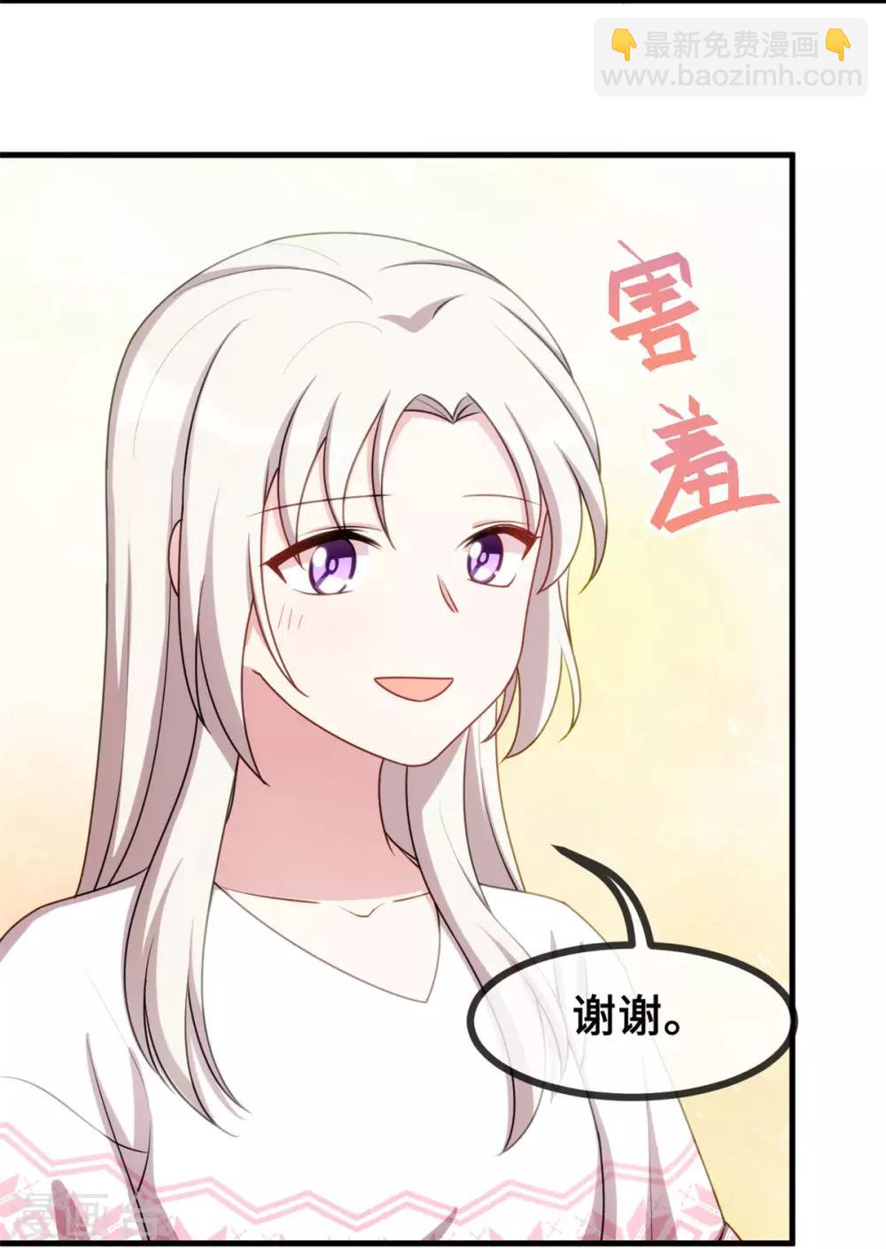 第63话 言笑羽的麻烦-第65话