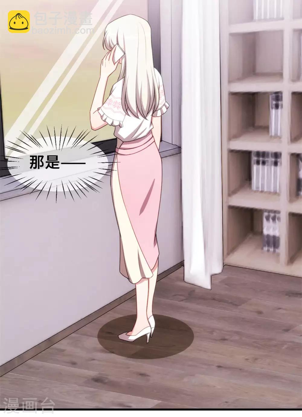 第63话 言笑羽的麻烦-第65话