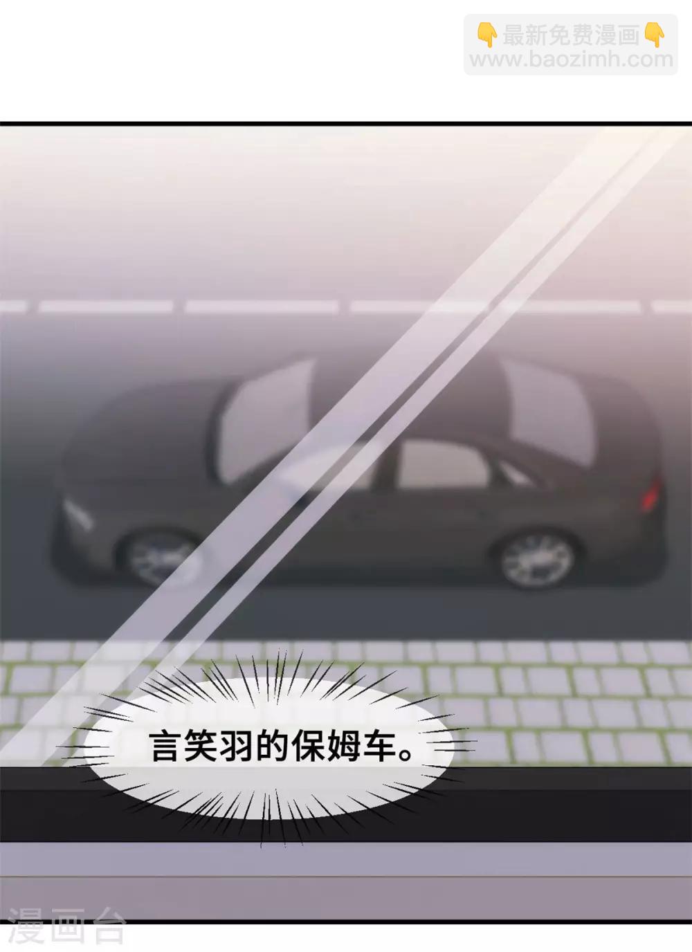第63话 言笑羽的麻烦-第65话