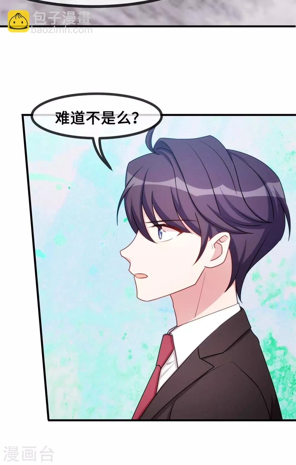 第63话 言笑羽的麻烦-第65话
