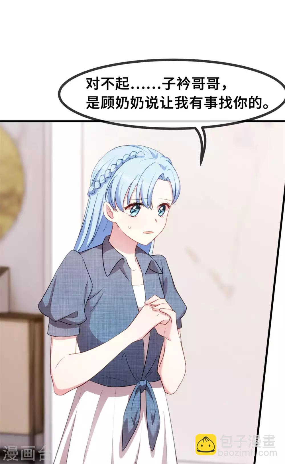 第63话 言笑羽的麻烦-第65话