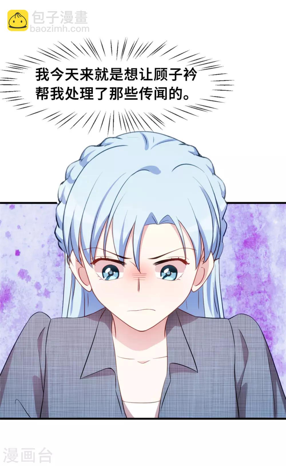 第63话 言笑羽的麻烦-第65话