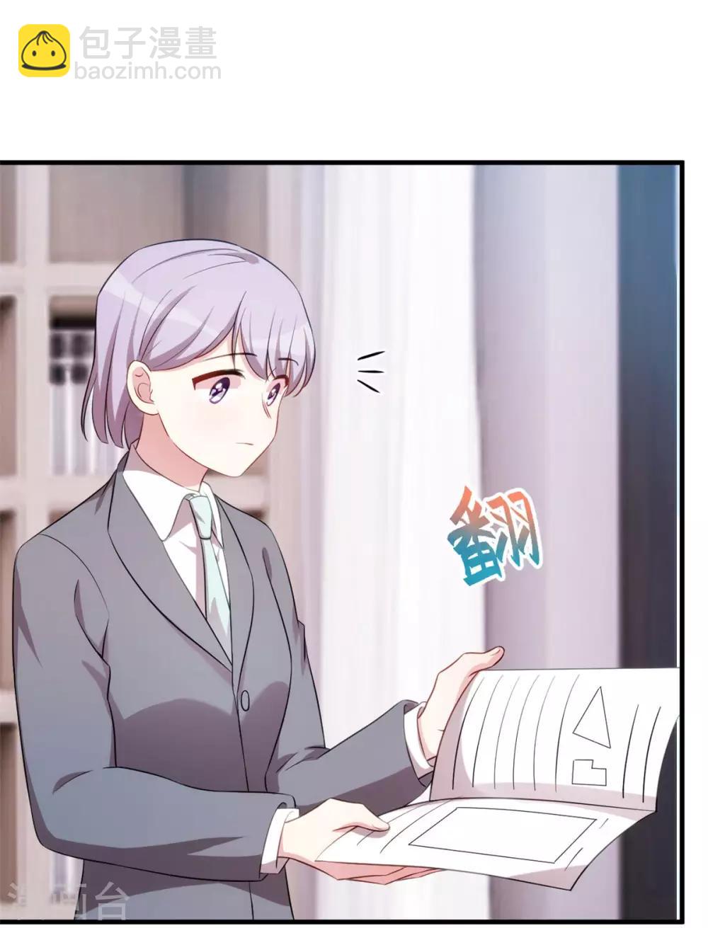 第63话 言笑羽的麻烦-第65话
