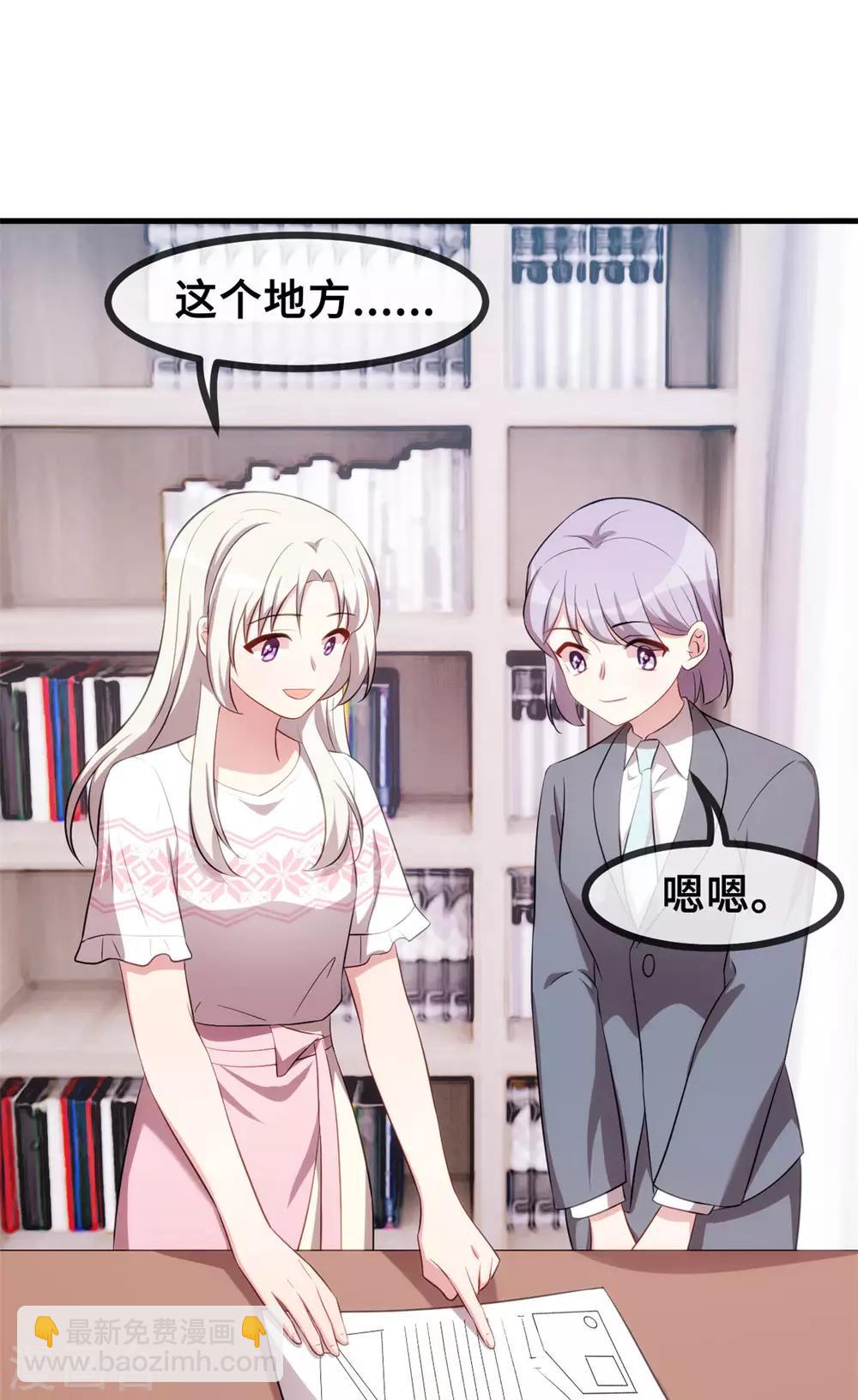 第63话 言笑羽的麻烦-第65话