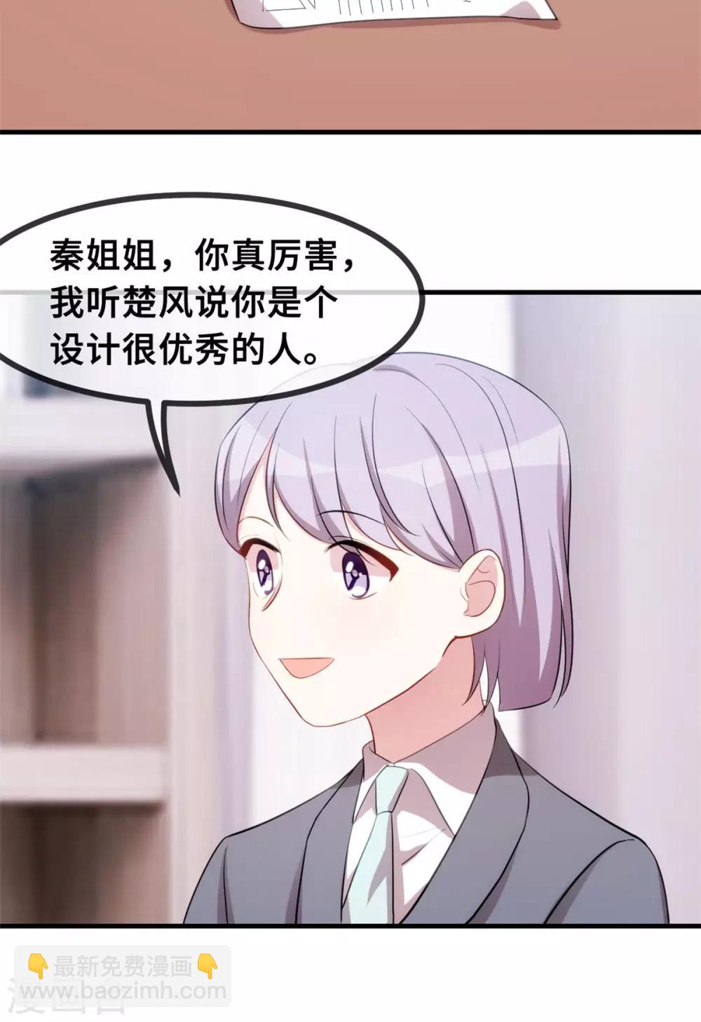 第63话 言笑羽的麻烦-第65话