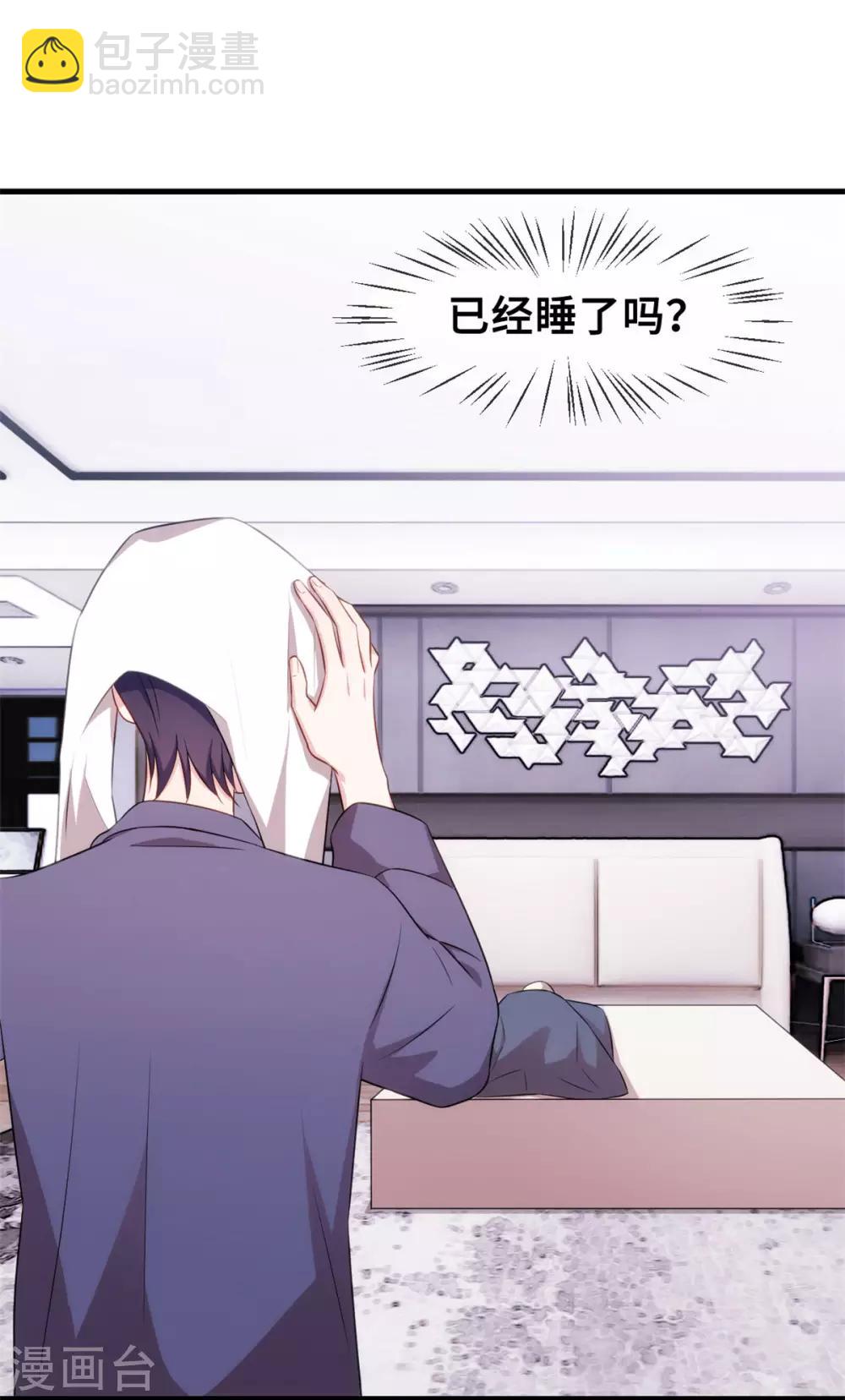 第65话 洗完了？-第67话