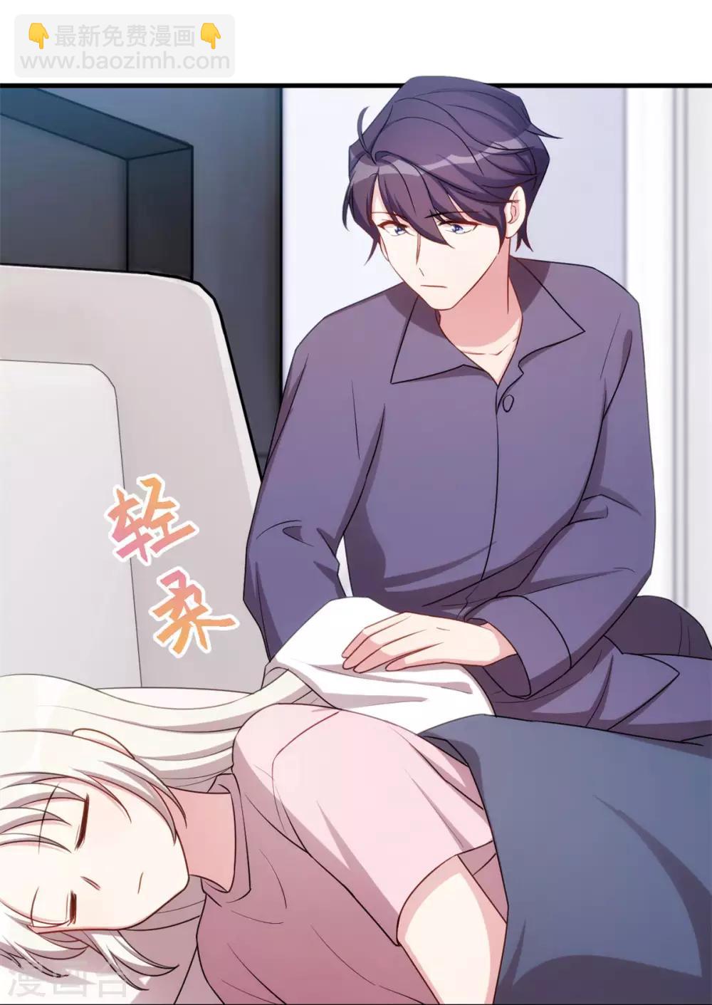 第65话 洗完了？-第67话
