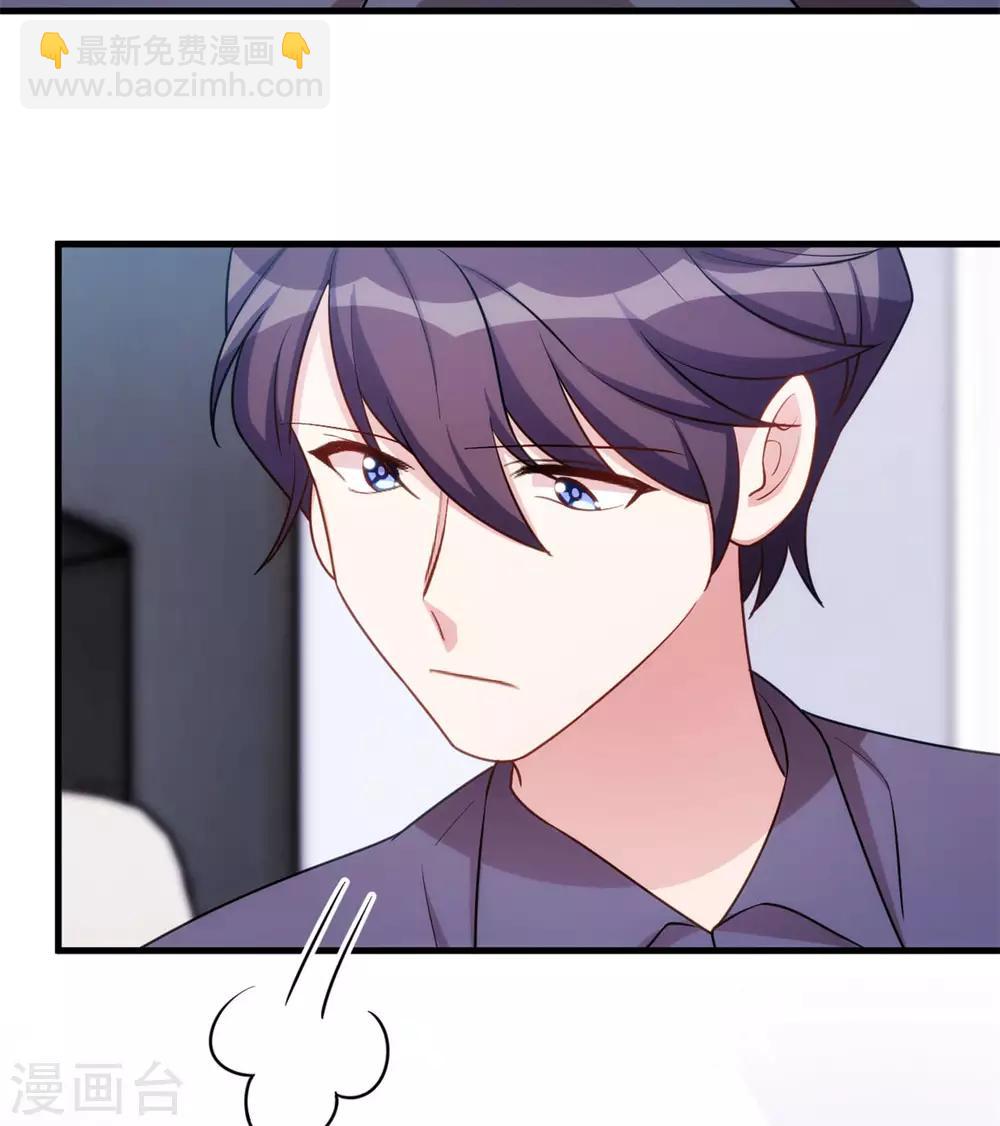 第65话 洗完了？-第67话