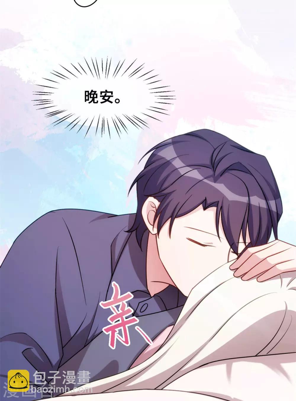 第65话 洗完了？-第67话