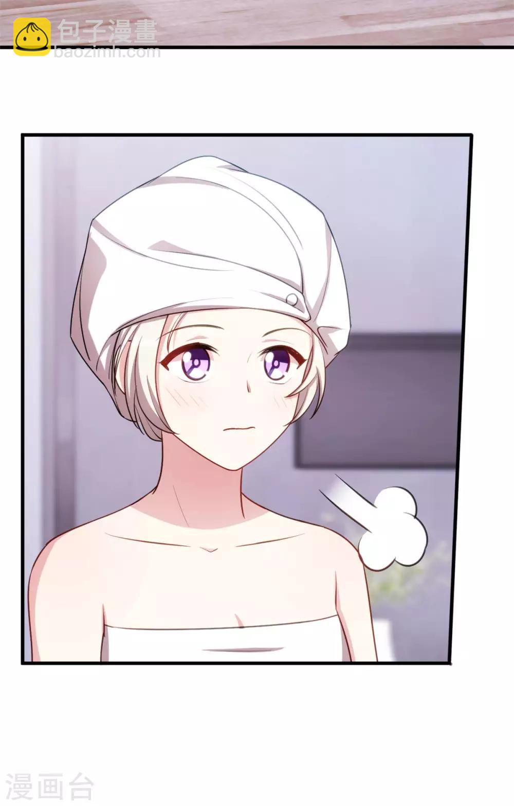 第65话 洗完了？-第67话