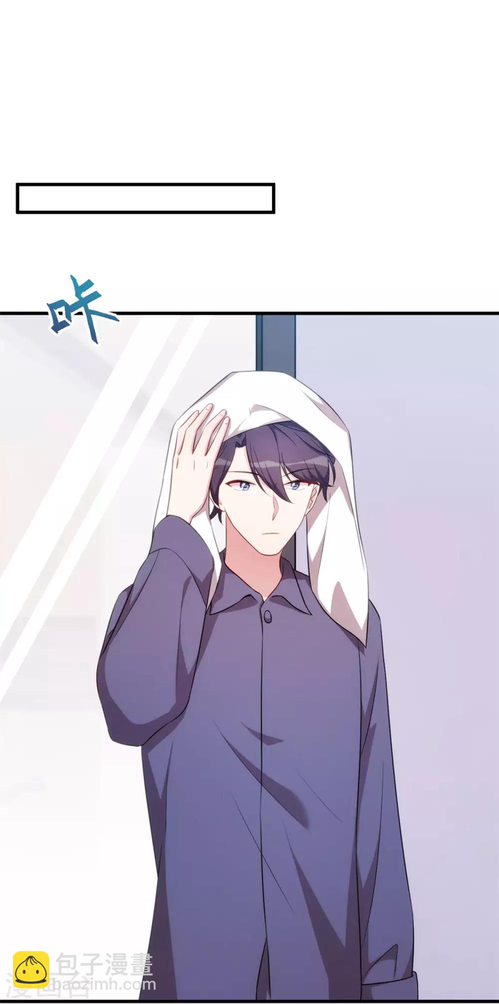 第65话 洗完了？-第67话