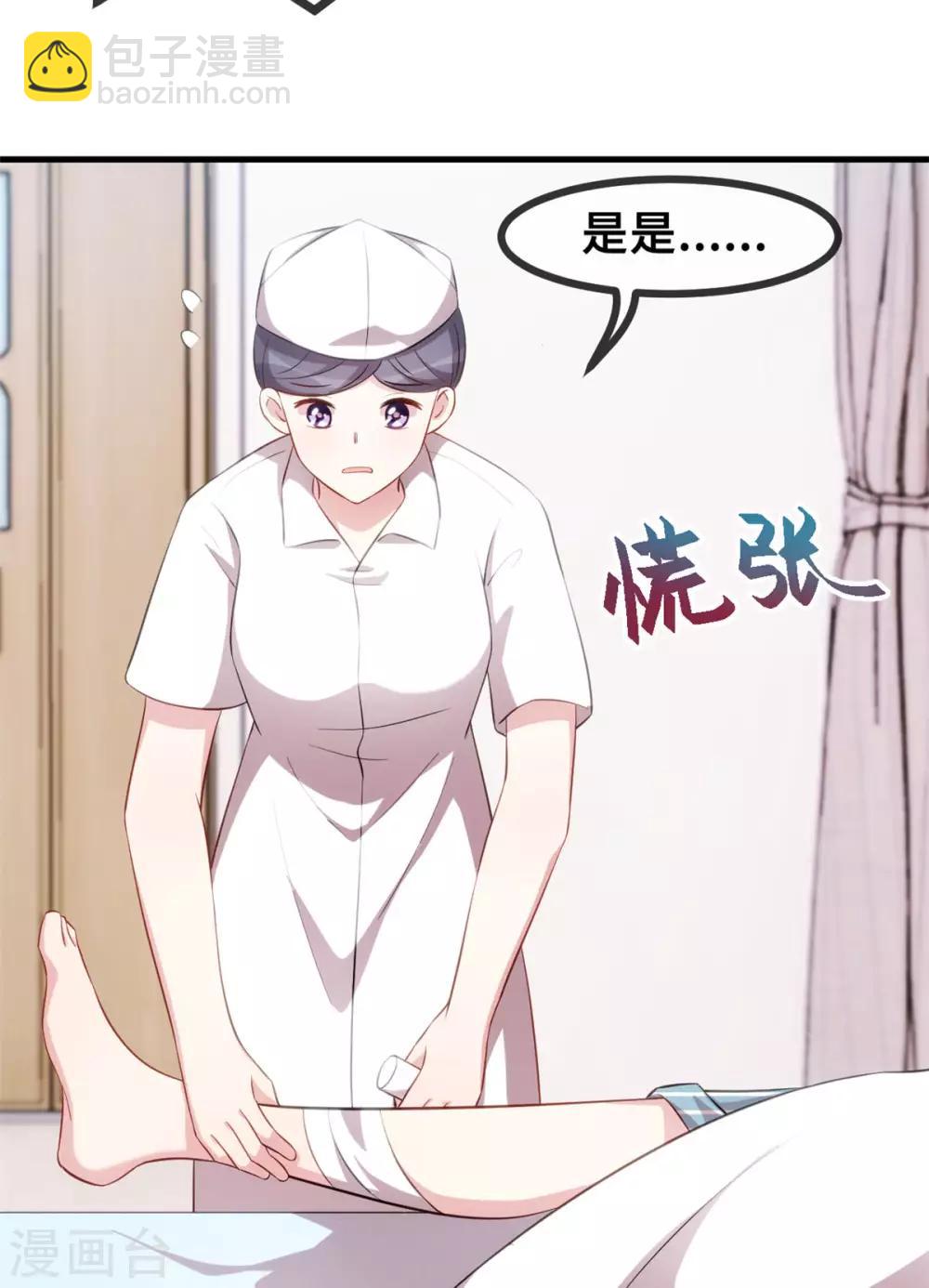 第69话 真实嘴脸-第71话