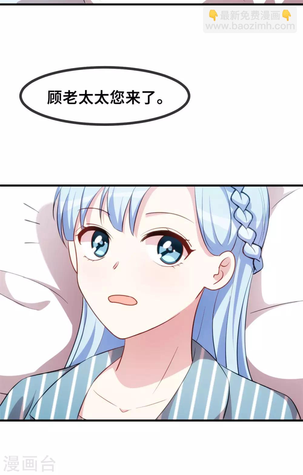 第69话 真实嘴脸-第71话