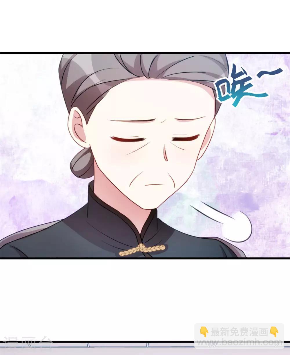 第69话 真实嘴脸-第71话
