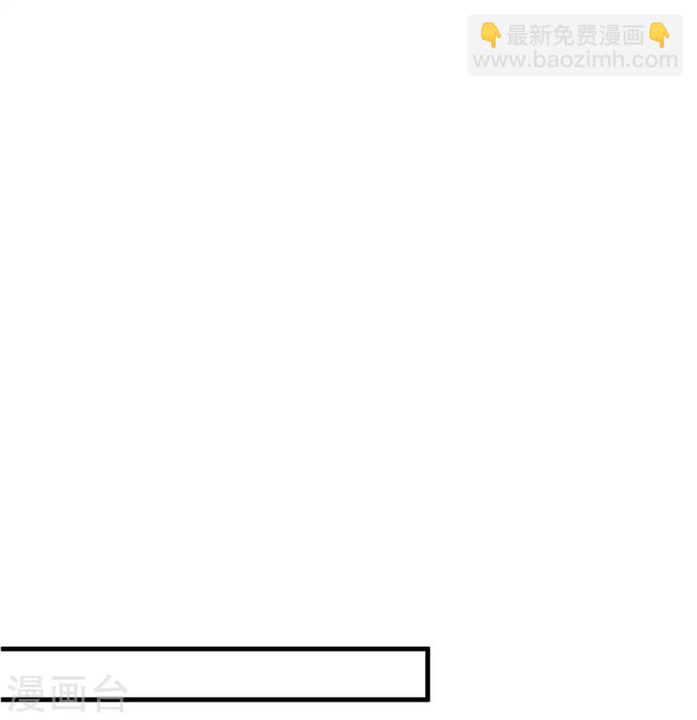 第71话 男人的占有欲-第73话
