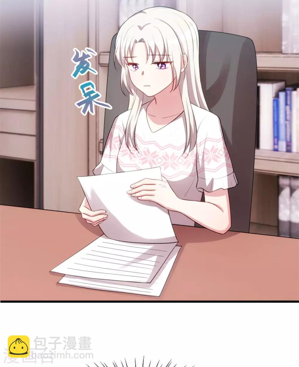 第71话 男人的占有欲-第73话