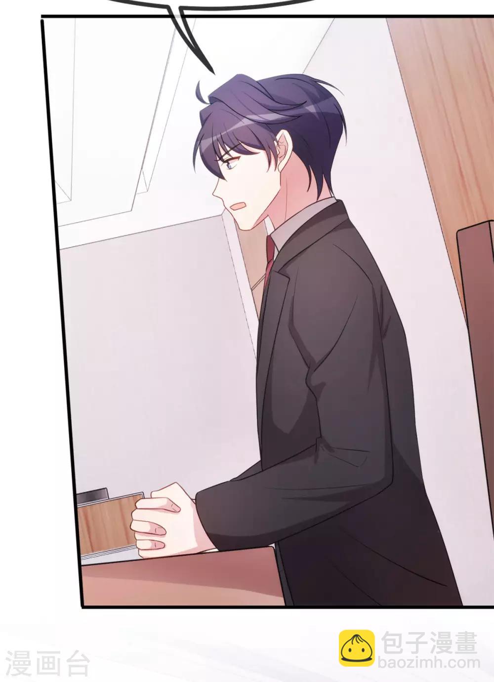 第71话 男人的占有欲-第73话